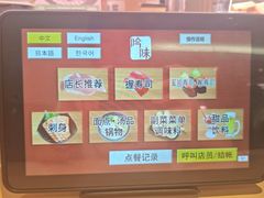 -寿司郎(皇庭广场店)