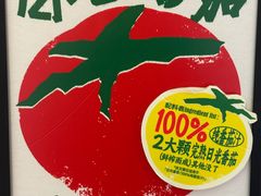 -混果汁(喜荟城店)