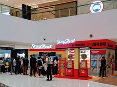 -天津万象城