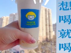 -快乐柠檬happylemon(北京APM店)