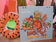-上海跨国采购会展中心