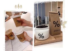 -% Arabica阿拉比卡咖啡(深圳湾万象城店)
