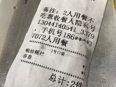 -珊珊小笼馆(仙霞路店)