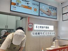 -野人先生现做冰淇淋(西安赛格店)