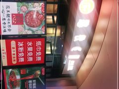 -憨铁匠老火锅(龙岗万科里店)