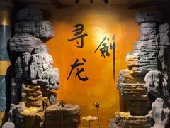 -黑森灵·实景沉浸式剧场·团建