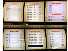 -沙县小吃(石榴庄店)