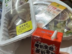 -怀北漂流