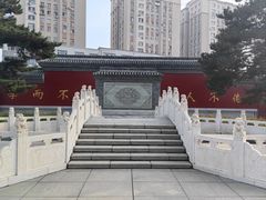 -文庙