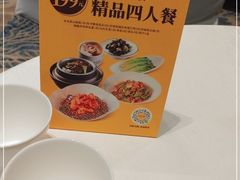 -好友缘家宴(青山路店)