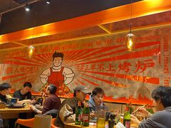 -铁人烧烤(北京店)