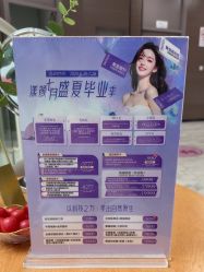 -上海漾颜医疗美容