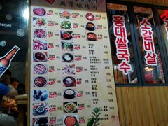 菜单-麻蒲碳烤肉(远景路1号店)