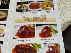-轩记海鲜餐厅·四十五年老字号·经典粤菜(西区彩虹店)