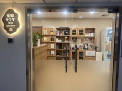 -蓝鲸自习室(将台店)