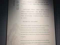 -上海观复博物馆