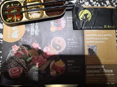 -黑牛の場烤肉(摩天活力城店)