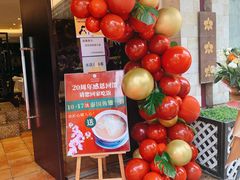 -阿诺泰·泰国餐厅(棕北店)