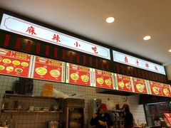 -流浪地图剁椒卤汁拌饭(未来城购物广场店)