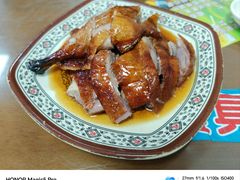 烧鸭-聂记粤菜馆(鼓西路店)