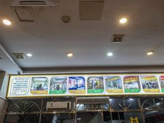 -老牌依强牛肉店(达道总店)