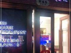 门面-红房子西菜馆(淮海中路店)
