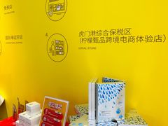 -民盈·国贸城