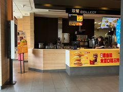 -麦当劳(国贸店)