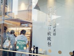 -奈雪的茶(金鹰广场店)