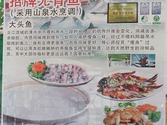 -喜运来酒楼(江南大道店)