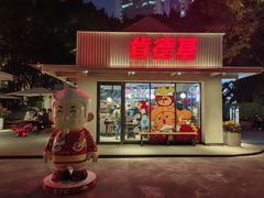 -肯德基(白云宾馆店)