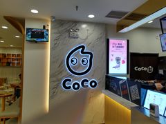 -CoCo都可(健翔桥店)