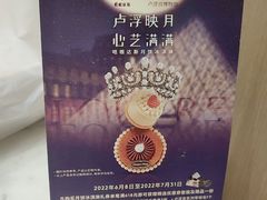 -哈根达斯(万象城店)