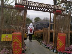 -成飞公园