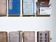 -思南公馆