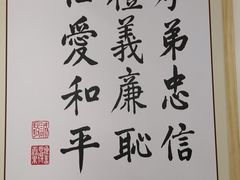 -素满香·素食自助餐(苏州·临顿路店)