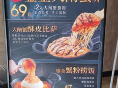 -必胜客(广渠路店)