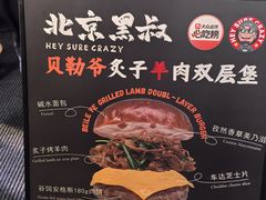 -龙湖重庆时代天街
