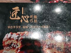 -紫光园(燕郊总店)