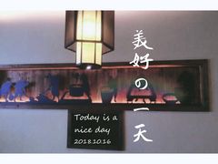 -坊门老街(宜山路店)