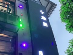 -小耕园