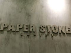 -PAPER STONE BAKERY(天汇广场店)
