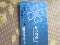 -八佰伴(人民中路店)