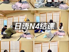 -帝京日语(春熙路旗舰校区)