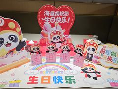 -海底捞火锅(金桥太茂商业广场店)