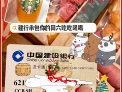 -星巴克(汇京国际广场店)