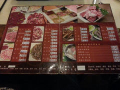 菜单-福合埕牛肉火锅(长平国新店)