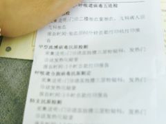 -中国中医科学院望京医院(院本部)