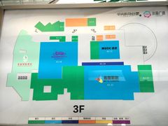 三楼-峨眉水晶广场