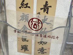 -李叔同故居纪念馆